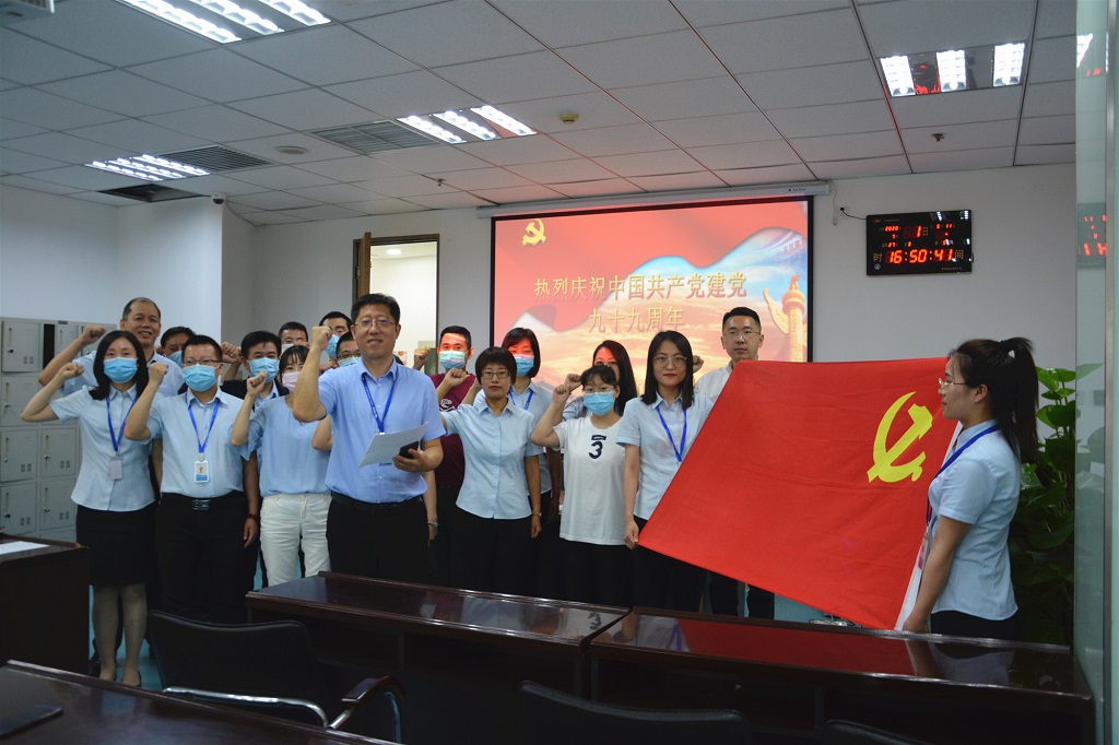 【1921-2020】歲月如歌，初心不改！